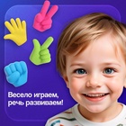 Развивающий набор «Жесты» - Фото 5