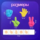 Развивающий набор «Жесты» - Фото 7