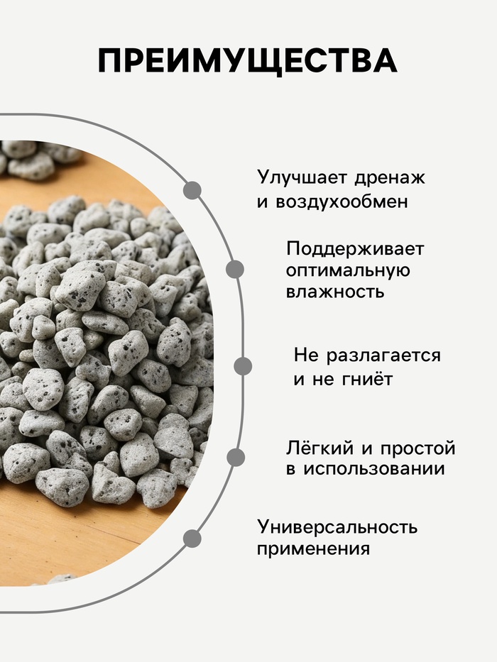 Дренаж и разрыхлитель из пеностекла «Рецепты Дедушки Никиты» фр 5-10 мм, 10 л