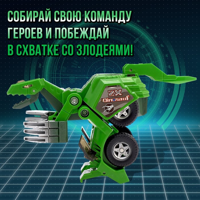 Робот с трансформацией «Динобот», световые и звуковые эффекты, цвета зелёный - фото 1907259058