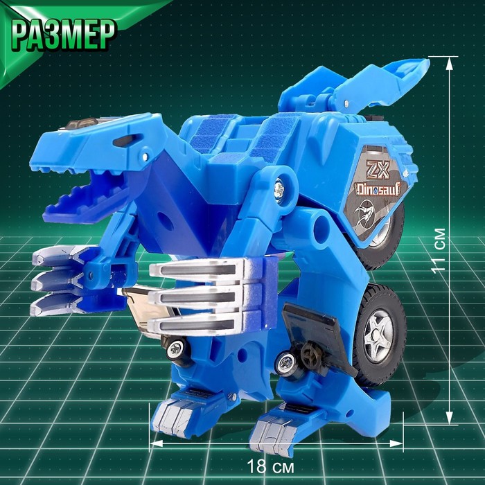 Робот с трансформацией «Динобот», световые и звуковые эффекты, цвета синий - фото 1907259064