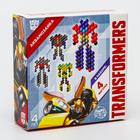 Аквамозаика «Трансформеры: Автоботы», персонажи, 4 фигурки, 300 шариков - Фото 5