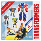 Аквамозаика «Трансформеры: Автоботы», персонажи, 4 фигурки, 300 шариков - Фото 8