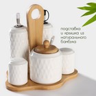 Набор для специй и соусов BellaTenero, 5 предметов: 2 соусника 200 мл, сахарница 360 мл, солонка 120 мл, перечница 120 мл, на бамбуковой подставке, керамика, белый - Фото 2