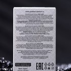 Одеколон мужской ЭГОИСТ AZART, 60 мл - Фото 3