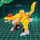 Робот с трансформацией «Динобот», световые и звуковые эффекты, цвета жёлтый - фото 3728305