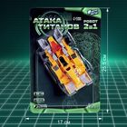 Робот с трансформацией «Динобот», световые и звуковые эффекты, цвета жёлтый - Фото 5