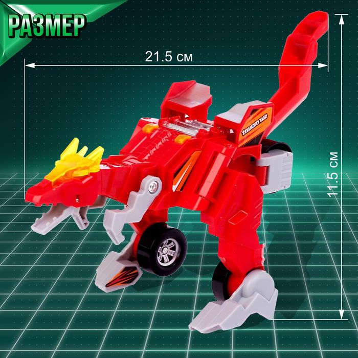Робот с трансформацией «Динобот», световые и звуковые эффекты, цвета красный - фото 1907259349