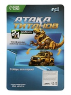 Робот с трансформацией «Динобот», световые и звуковые эффекты, цвета красный - Фото 6