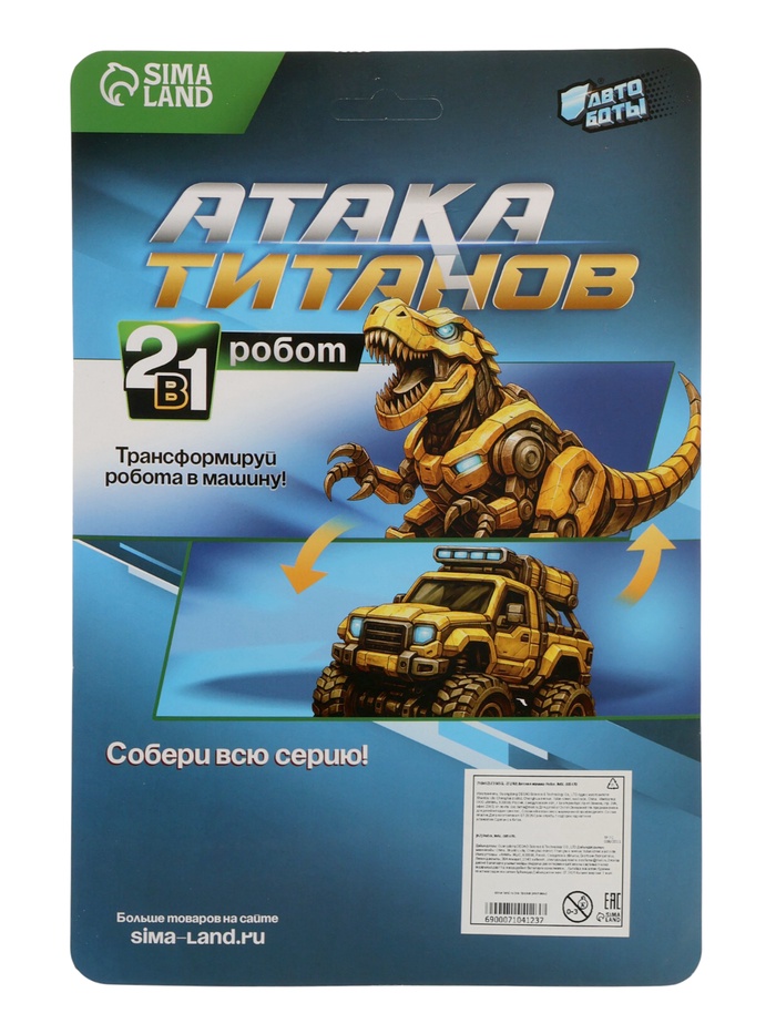 Робот с трансформацией «Динобот», световые и звуковые эффекты, цвета красный - фото 51877553