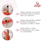 Коврик для йоги Sangh, 173х61х0,6 см, цвет красный - фото 3728319