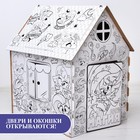 Дом-раскраска «Мой маленький пони», набор для творчества, дом из картона, My little pony - Фото 3