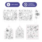 Дом-раскраска «Мой маленький пони», набор для творчества, дом из картона, My little pony - Фото 4