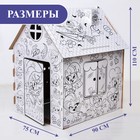 Дом-раскраска «Мой маленький пони», набор для творчества, дом из картона, My little pony - Фото 5