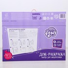 Дом-раскраска «Мой маленький пони», набор для творчества, дом из картона, My little pony - Фото 8