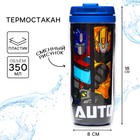 Термостакан детский со вставкой, 350 мл Autobots, Трансформеры - Фото 1