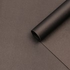 Бумага упаковочная крафт, двусторонняя, черная, 0,67 х 10 м, 70 гр/м² 6967166