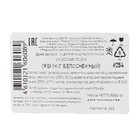 Кондитерская посыпка с мягким центром «Жемчуг», белоснежная, 50 г - Фото 4