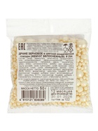 Кондитерская посыпка с мягким центром «Жемчуг», белоснежная, 50 г - Фото 4