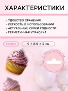 Кондитерская посыпка с мягким центром «Жемчуг», белоснежная, 50 г 7082373 - фото 14442115
