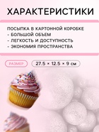 Посыпка кондитерская с мягким центром «Блеск» серебро, 1500 г - Фото 3