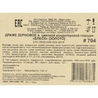 Новогодняя посыпка кондитерская с мягким центром «Блеск»,золотая, 1.5 кг - Фото 3