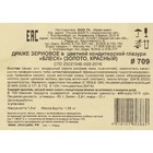 Новогодняя посыпка кондитерская в цветной глазури "Блеск": красный, золотой, 1,5 кг - Фото 3
