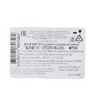 Посыпка кондитерская с глиттером «Блеск» Голубой, 50 г - Фото 3