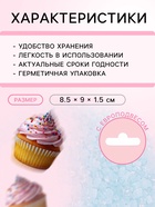 Посыпка сахарная декоративная "Сахар цветной", голубой, 50 г - Фото 3