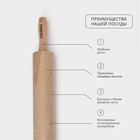 Скалка деревянная Adelica «Для Профи», с вращающейся ручкой, 60×6 см, бук - Фото 2