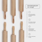 Скалка деревянная Adelica «Для Профи», с вращающейся ручкой, 60×6 см, бук - Фото 5