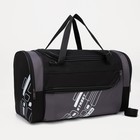 Сумка дорожная Street, 3 отдела на молниях, наружный карман, длинный ремень, чёрная - Фото 1
