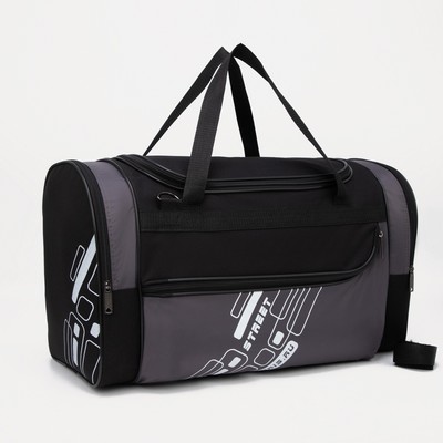 Сумка дорожная Street, 3 отдела на молниях, наружный карман, длинный ремень, чёрная