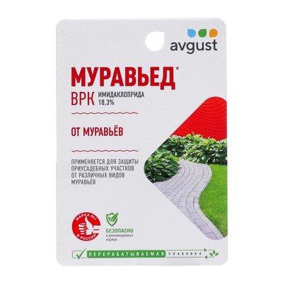 Средство для борьбы с муравьями "Муравьед", 11 мл