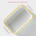Форма для выпечки Доляна «Лимон», 27×15 см, прямоугольная, жаропрочная керамика, белая - Фото 2