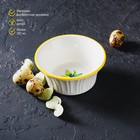 Рамекин из жаропрочной керамики Доляна «Лимон», 250 мл, d=11,4 см, цвет белый - Фото 2