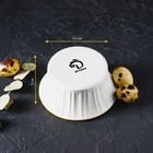 Рамекин Доляна «Лимон», 200 мл, d=11.4 см, жаропрочная керамика, белый - Фото 5