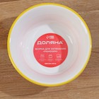 Рамекин Доляна «Лимон», 200 мл, d=11.4 см, жаропрочная керамика, белый - Фото 6