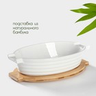 Форма для запекания BellaTenero, 1.2 л, 28.4×16.3×6.2 см, с бамбуковой крышкой, керамика, белая - Фото 2