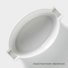 Форма для выпечки из жаропрочной керамики BellaTenero, 1,2 л, 28,4×16,3×6,2 см, цвет белый - фото 8673490