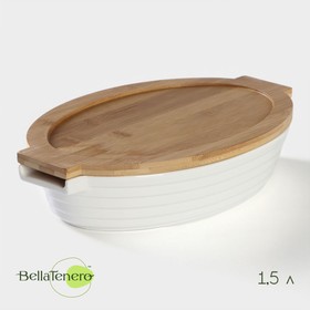 Форма для выпечки из жаропрочной керамики BellaTenero, 1,5 л, 32,7×21×6,3 см, цвет белый