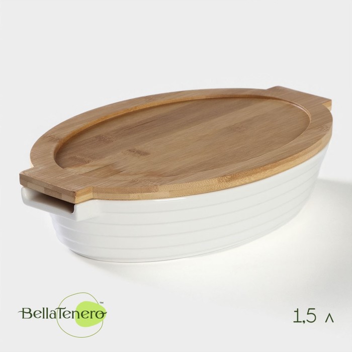 Форма для выпечки из жаропрочной керамики BellaTenero, 1,5 л, 32,7×21×6,3 см, цвет белый - фото 1908719480
