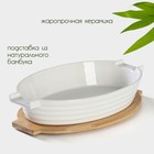 Форма для выпечки BellaTenero, 1.5 л, 32.7×21×6.3 см, жаропрочная керамика, белая - Фото 2