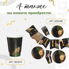 Стакан одноразовый бумажный "С днем рождения, тропики", 250 мл, однослойный - фото 23623995 Стакан одноразовый бумажный "С днем рождения, тропики", 250 мл, однослойный - фото 23623995