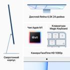 Моноблок Apple iMac 24" (MGTF3RU/A), Retina, 4.5K, M1, 8 Гб, SSD 256 Гб, серебристый - Фото 6