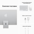 Моноблок Apple iMac 24" (MGTF3RU/A), Retina, 4.5K, M1, 8 Гб, SSD 256 Гб, серебристый - Фото 9