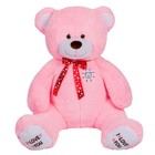 Мягкая игрушка «Медведь Топтыжка», цвет розовый, 120 см - фото 9304238