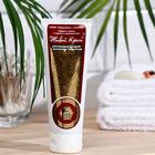 Крем «Золотая борть. Здоровье с пасеки» натуральный, с маточным молочком, усиленная регенерация, 70 г - Фото 1