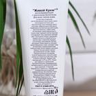 Крем «Золотая борть. Здоровье с пасеки» натуральный, с маточным молочком, усиленная регенерация, 70 г - Фото 2