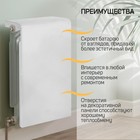 Экран на чугунный радиатор ZEIN Гольф, 595×380 мм, 4 секции, металлический, перфорированный - Фото 2
